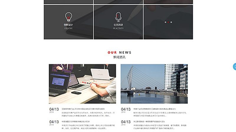 初创公司宣传片制作：如何找到合适的合作伙伴？**