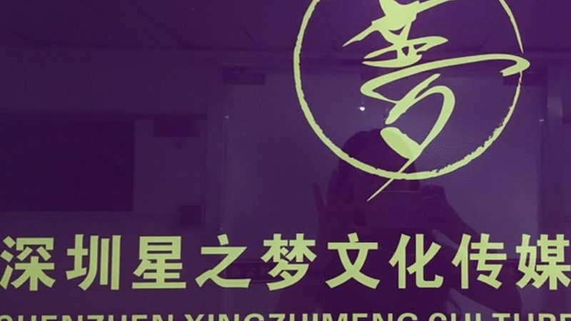 TVC广告片与宣传片：揭秘拍摄价格的背后逻辑