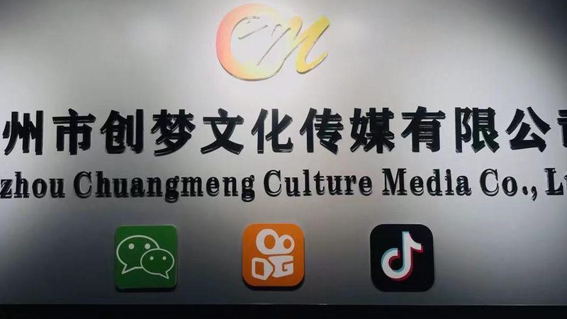 深圳产品宣传片制作：揭秘优质制作的五大关键要素