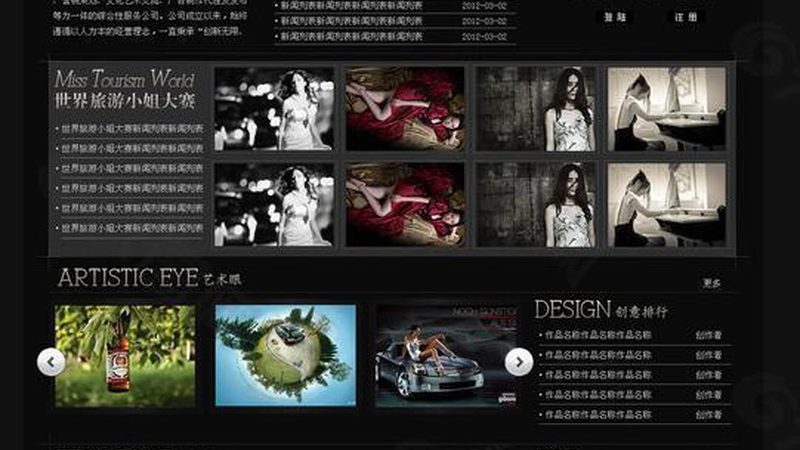 成都企业宣传片制作费用构成解析