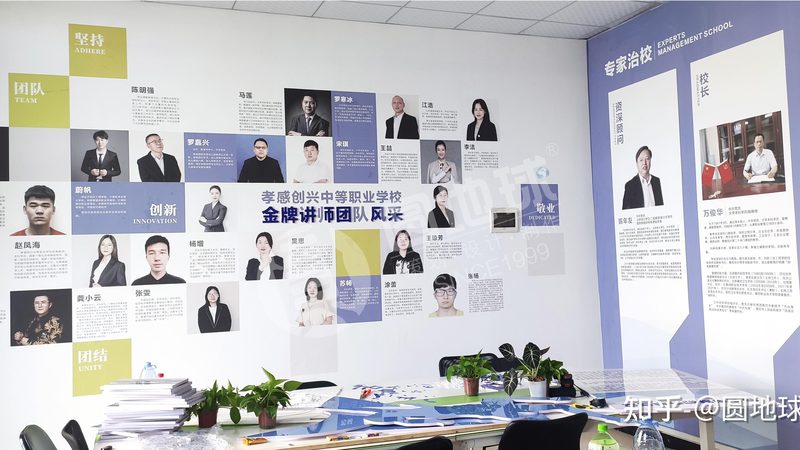 传媒公司注册流程详解：关键步骤与注意事项