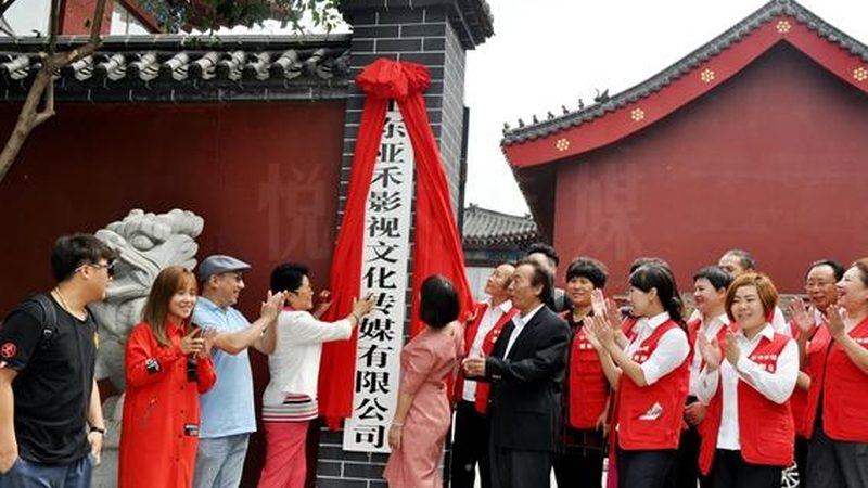 文化传媒公司注册，这些条件你了解吗？**