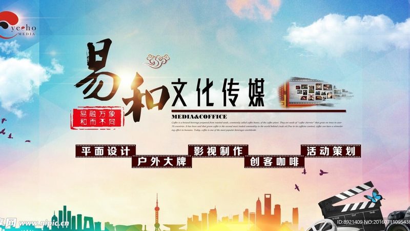 开业庆典节目编排：如何打造一场视听盛宴**