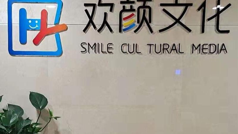 行业现状：需求增长，专业服务备受关注